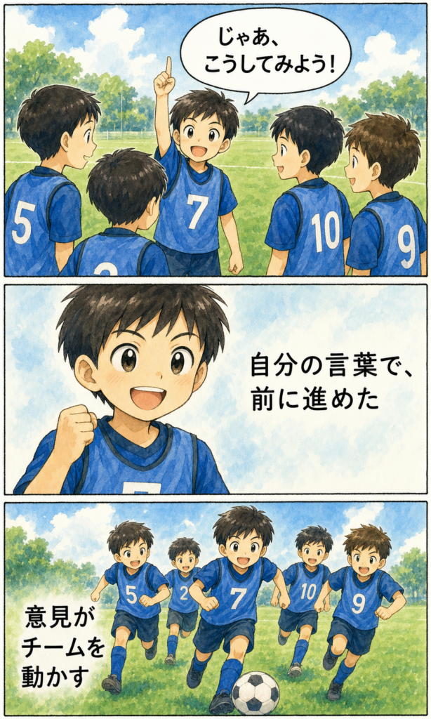 水野寛之さんの子ども主導の運動指導 ストーリー漫画 8ページ目
