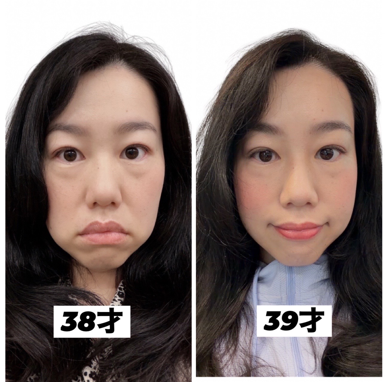 38歳と39歳の松崎恵子さんの顔を並べた比較写真